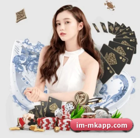 MK体育 APP 界面